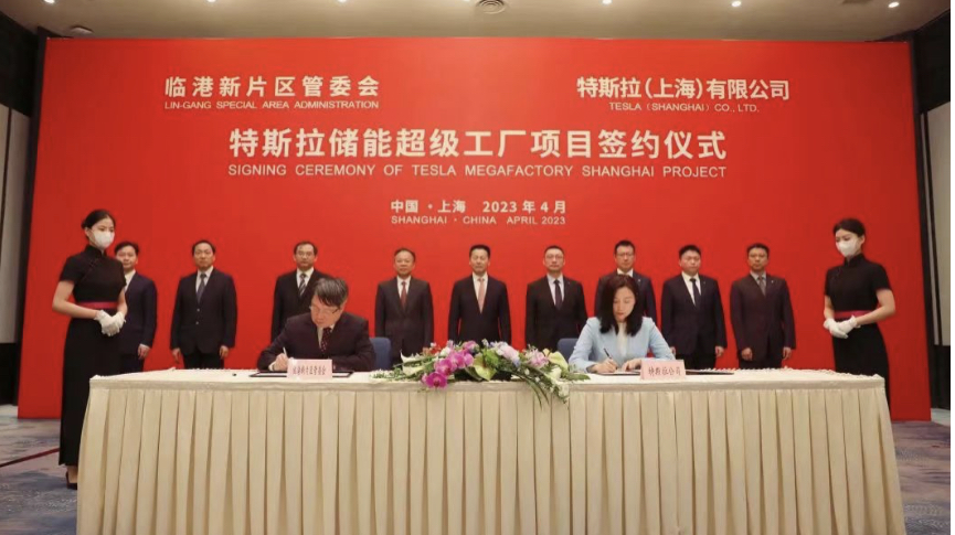 马斯克访华前 特斯拉宣布将在上海再建一座新工厂生产储能产品