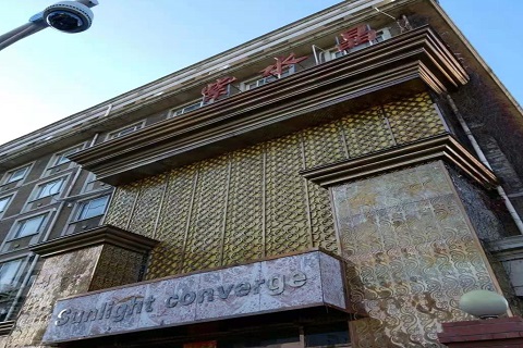 鞍山紫水晶KTV消费价格点评